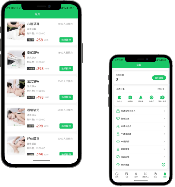 App